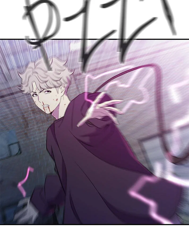 Incompetent Villain Chapter 41 – Page 64