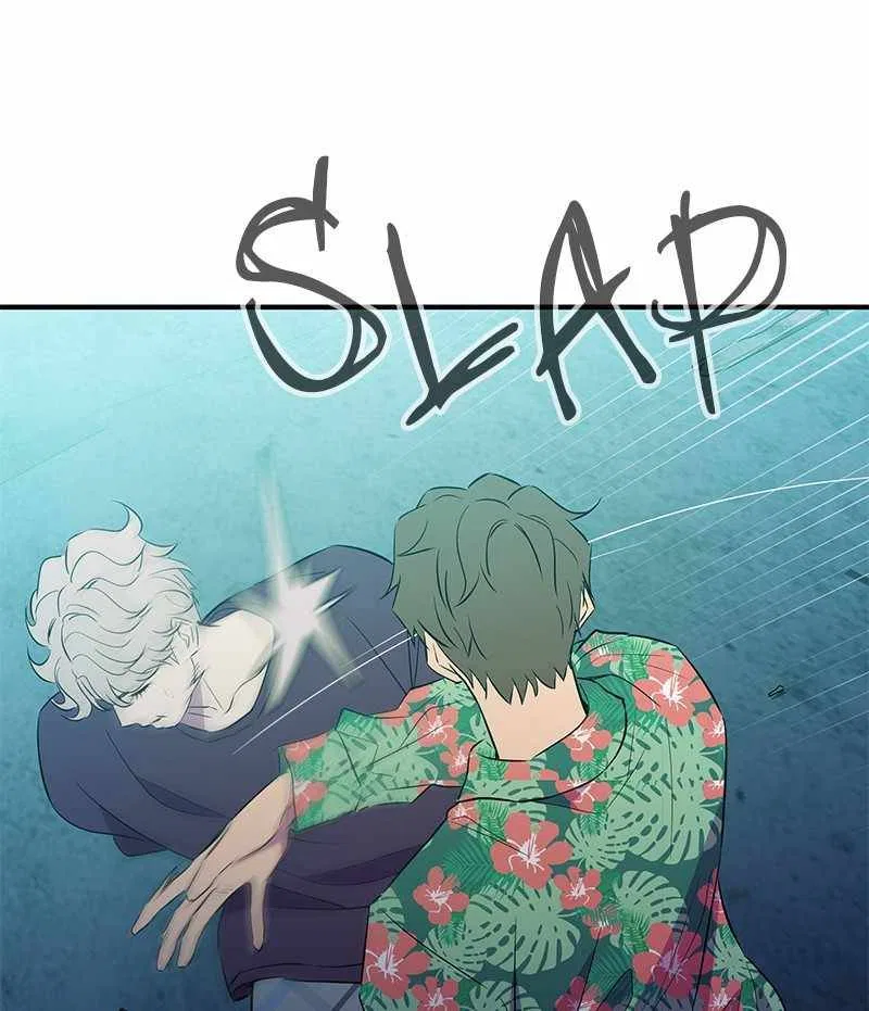 Incompetent Villain Chapter 39 – Page 61