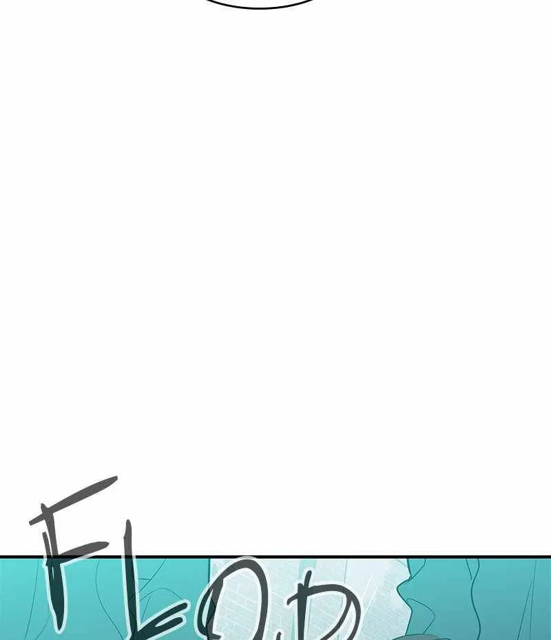Incompetent Villain Chapter 39 – Page 72