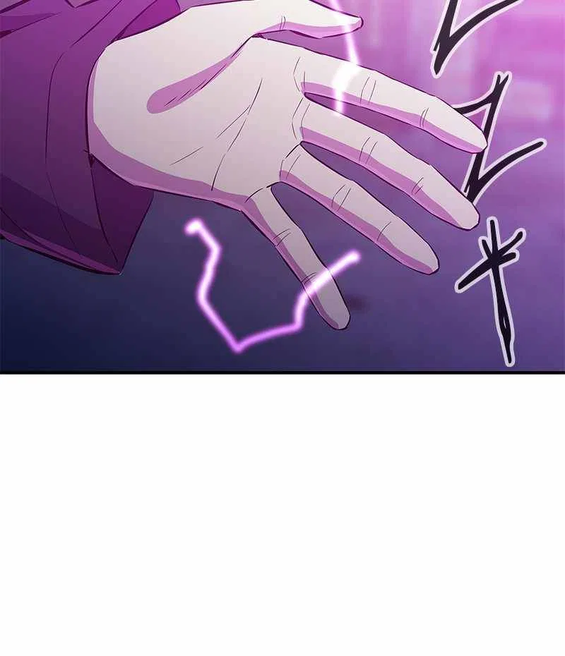 Incompetent Villain Chapter 39 – Page 91