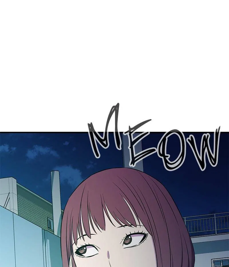 Incompetent Villain Chapter 37 – Page 61