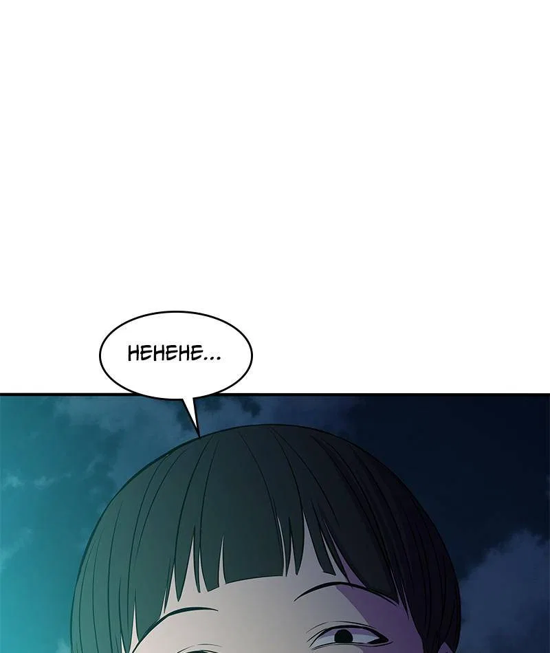 Incompetent Villain Chapter 37 – Page 77