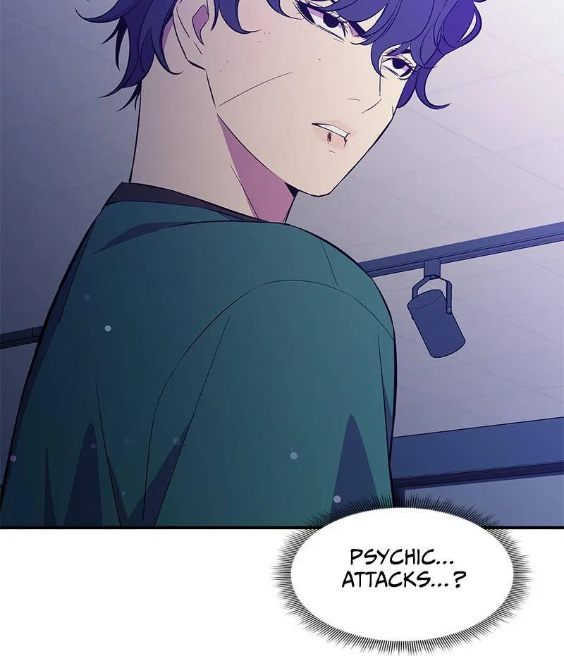 Incompetent Villain Chapter 36 – Page 24