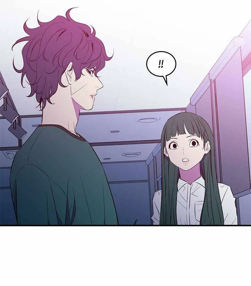 Incompetent Villain Chapter 35 – Page 113