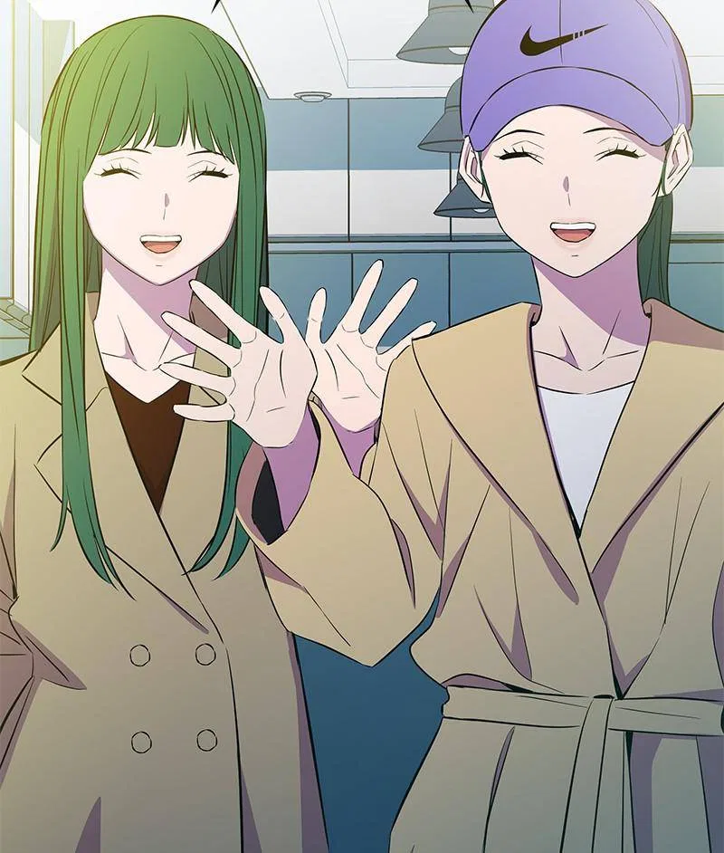Incompetent Villain Chapter 32 – Page 2