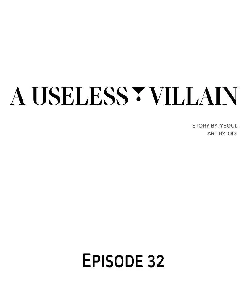Incompetent Villain Chapter 32 – Page 21