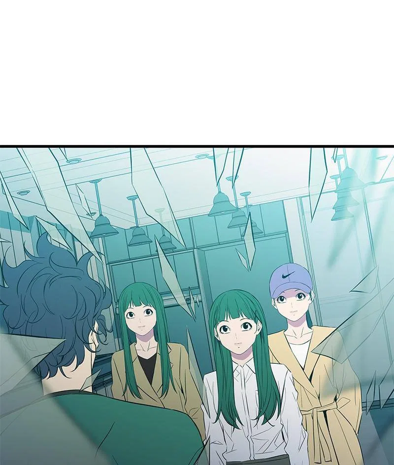Incompetent Villain Chapter 32 – Page 23