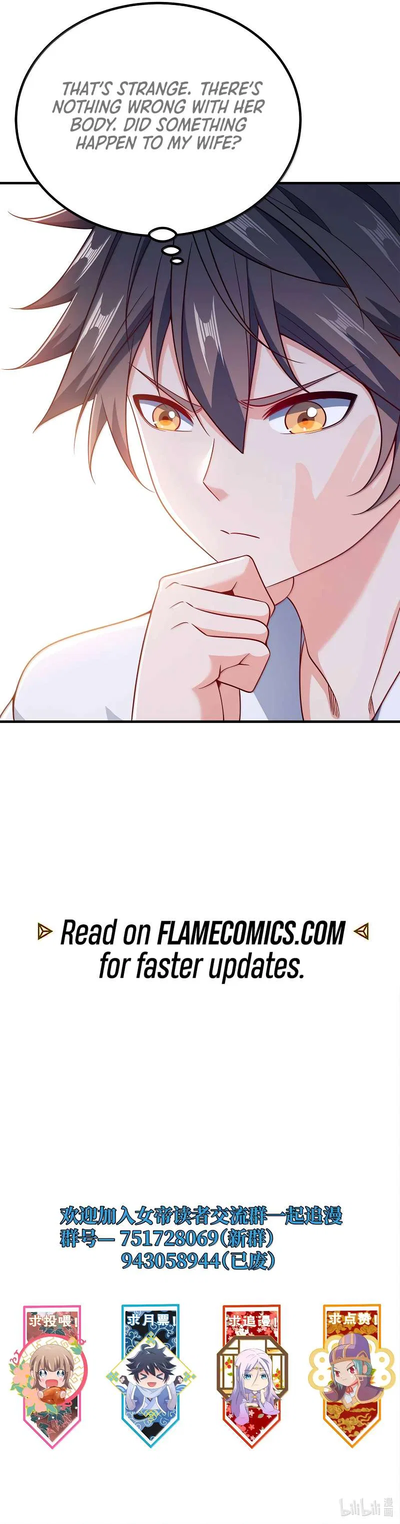 My Wife Is Actually the Empress? Chapter 176 – Page 10
