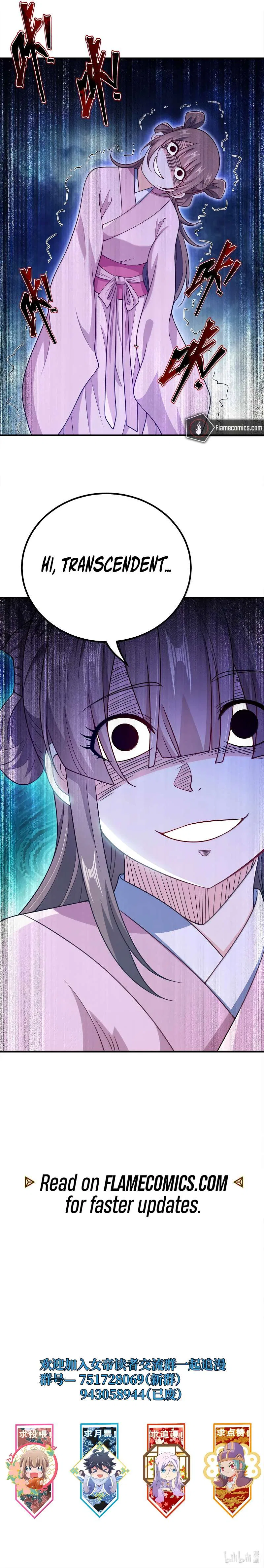 My Wife Is Actually the Empress? Chapter 173 – Page 10