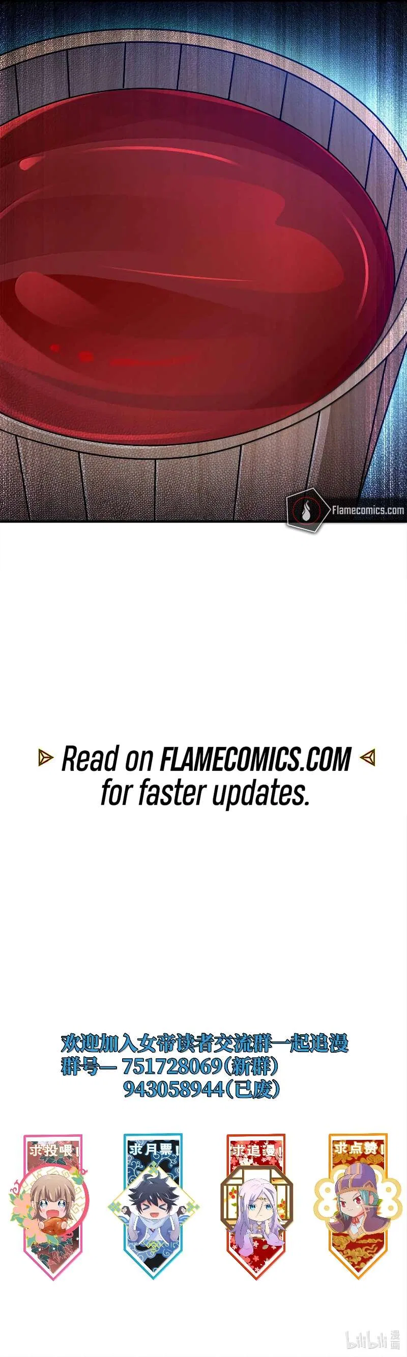 My Wife Is Actually the Empress? Chapter 171 – Page 10