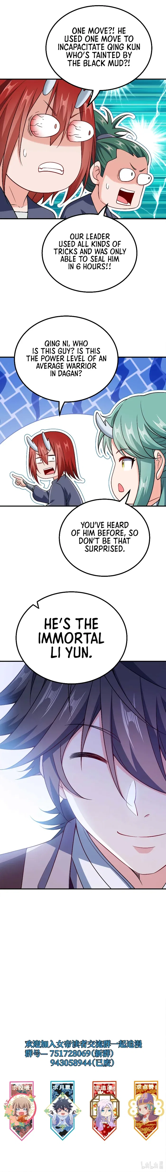 My Wife Is Actually the Empress? Chapter 170 – Page 8