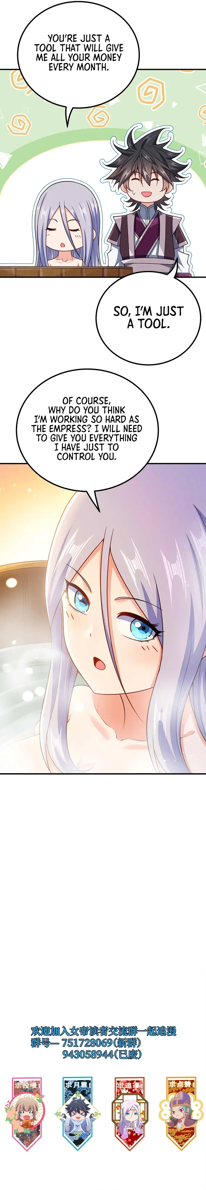 My Wife Is Actually the Empress? Chapter 169 – Page 8