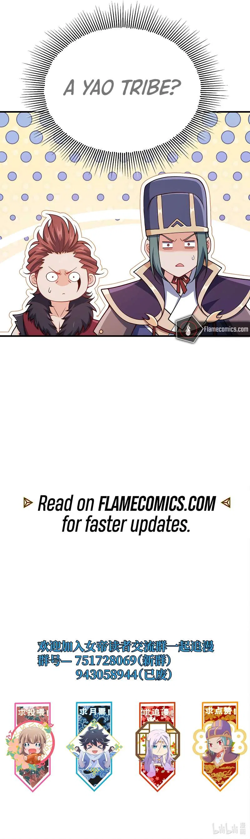 My Wife Is Actually the Empress? Chapter 167 – Page 9