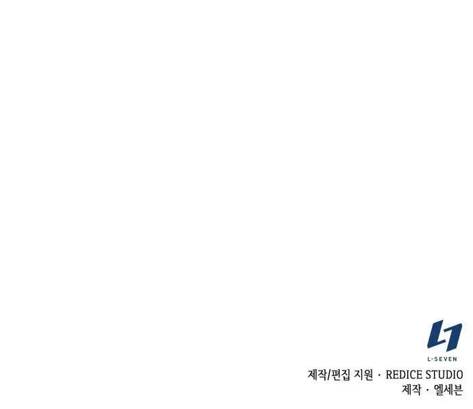 My Office Noona’s Story Chapter 53 – Page 13