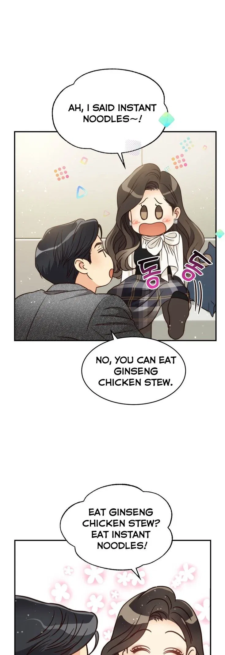 Daytime Star Chapter 68 – Page 31
