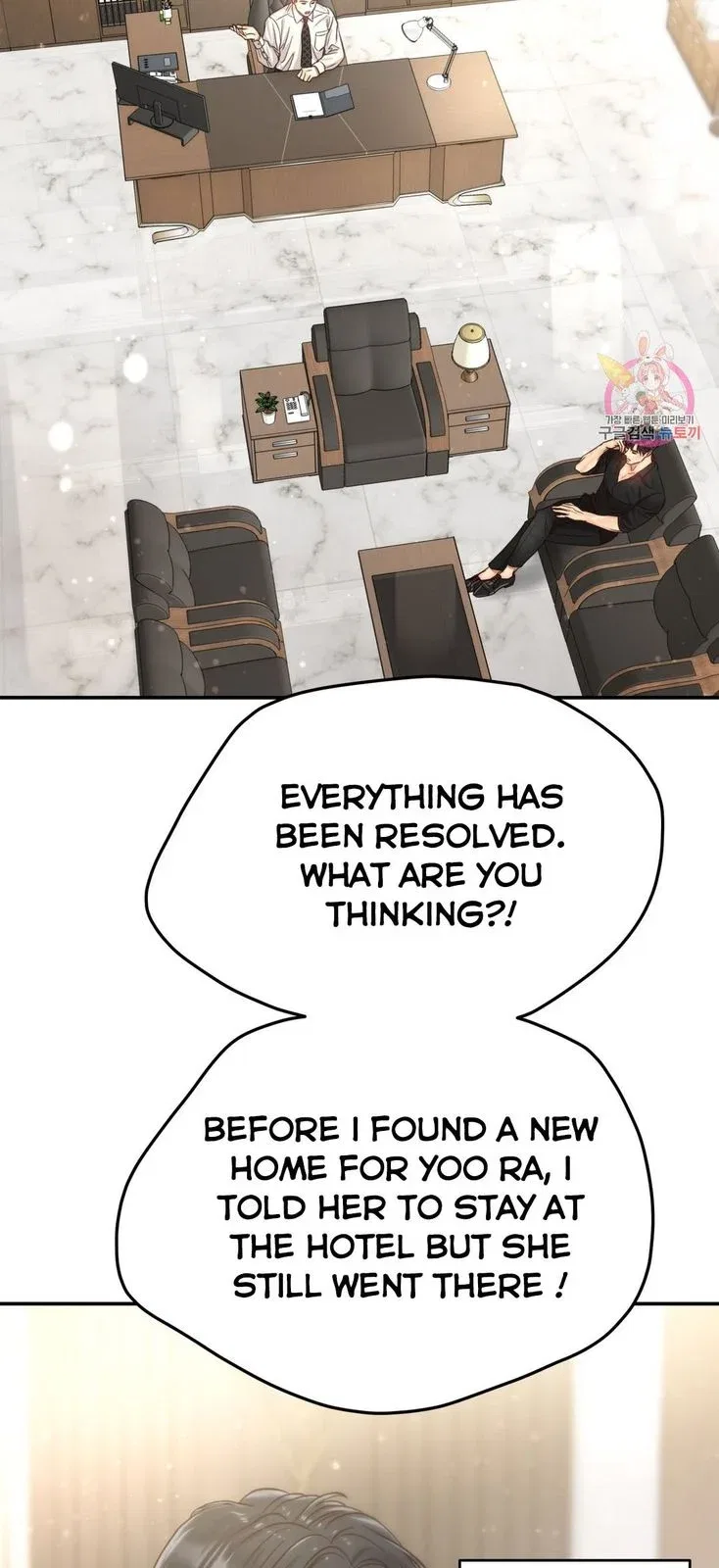 Daytime Star Chapter 64 – Page 50