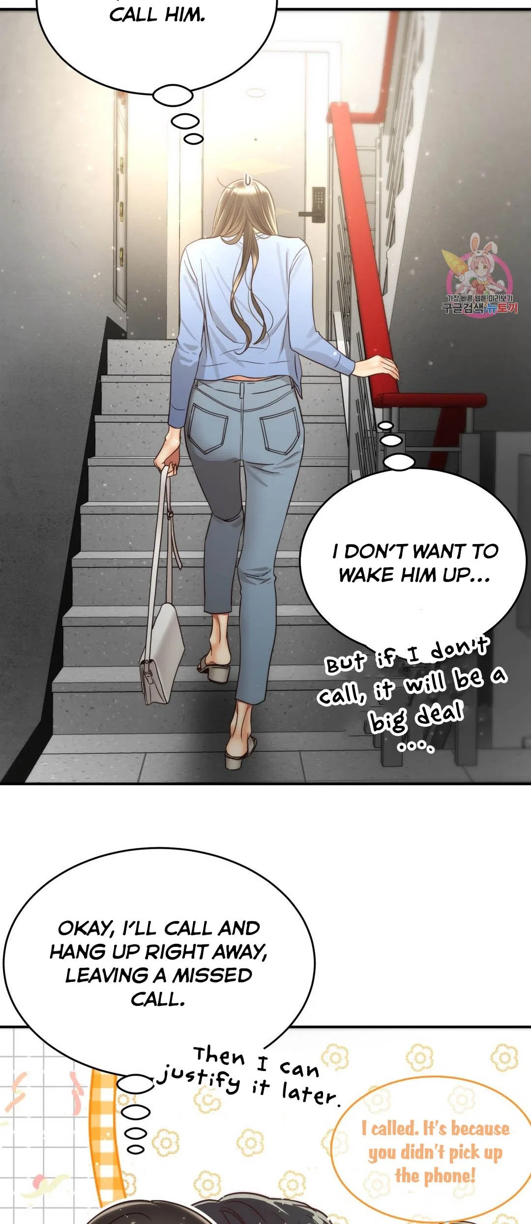 Daytime Star Chapter 63 – Page 19