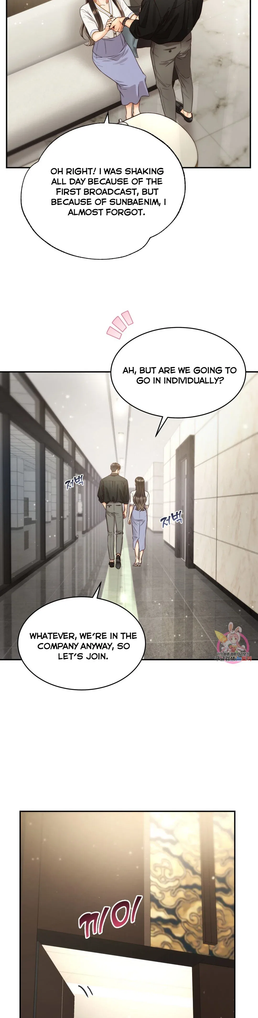 Daytime Star Chapter 58 – Page 11