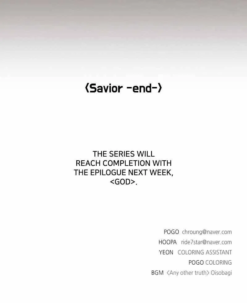 If AI Ruled the World Chapter 50 – Page 128