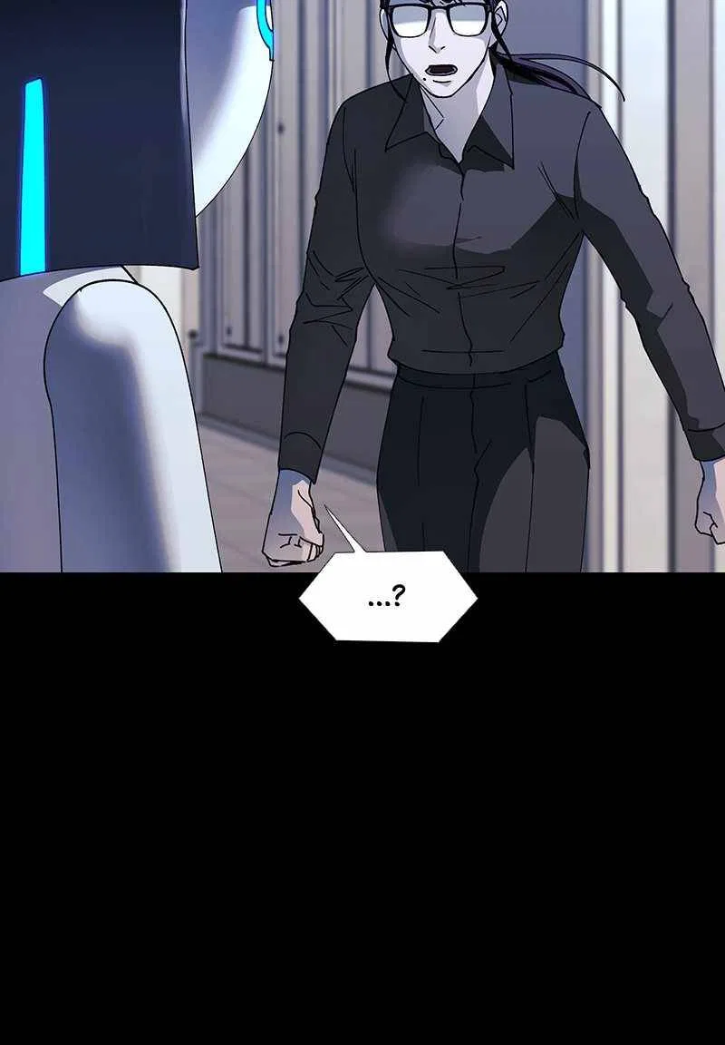 If AI Ruled the World Chapter 49 – Page 26