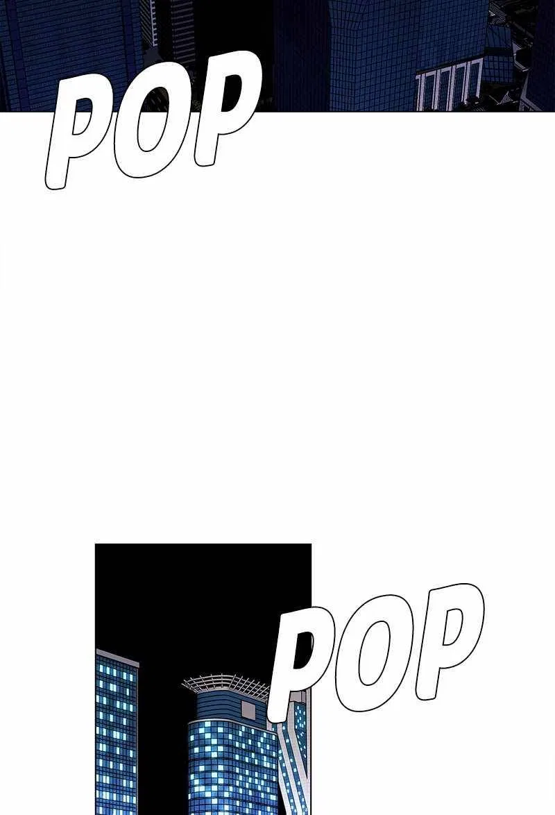 If AI Ruled the World Chapter 46 – Page 17