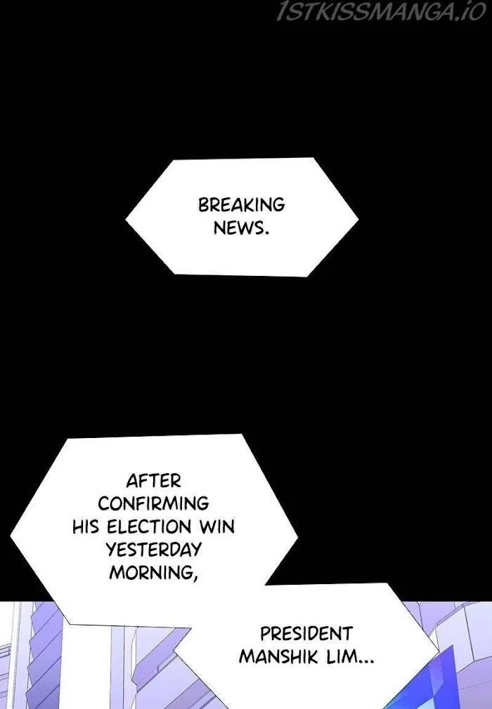 If AI Ruled the World Chapter 44 – Page 6