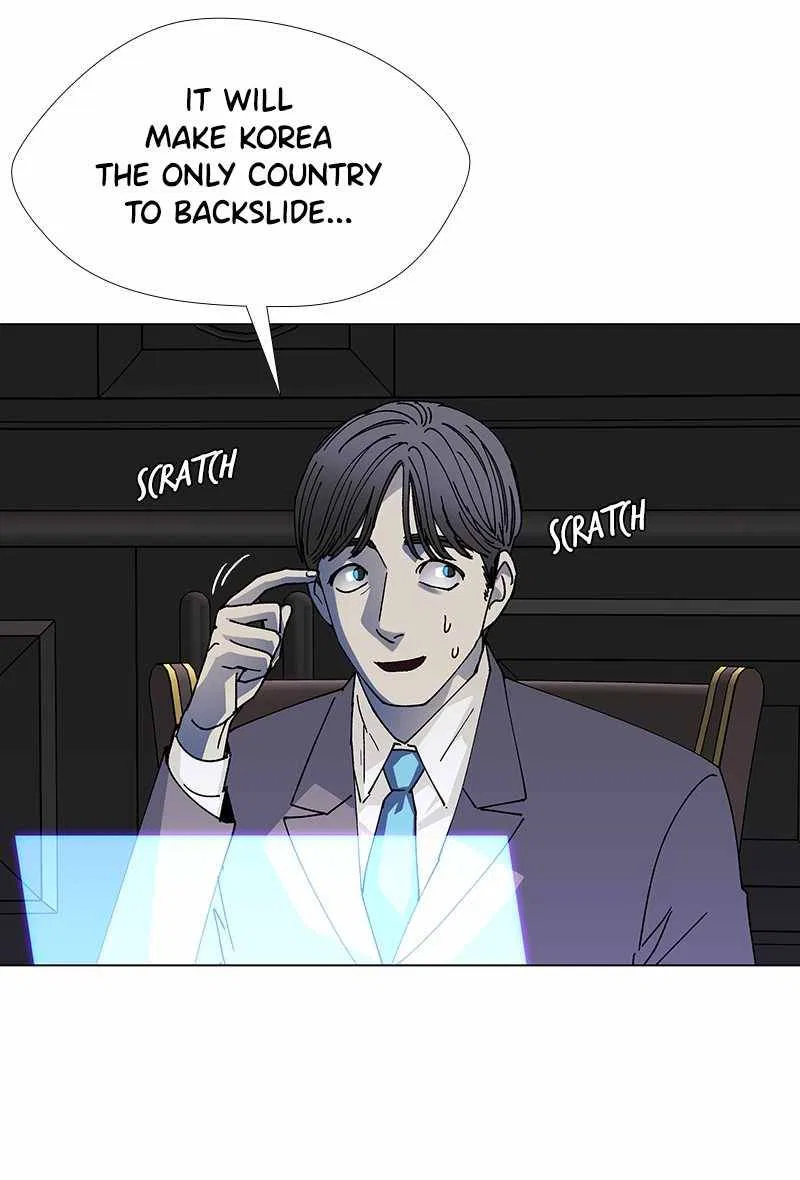 If AI Ruled the World Chapter 40 – Page 34