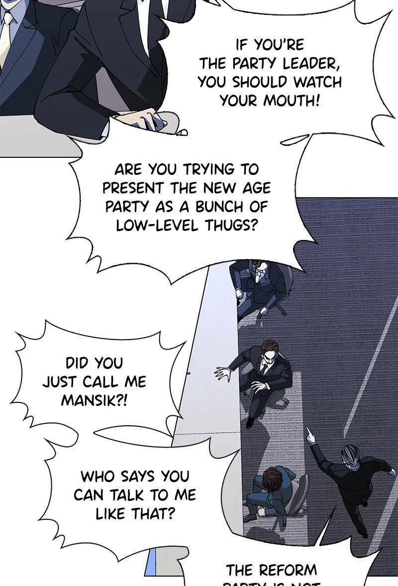 If AI Ruled the World Chapter 38 – Page 29