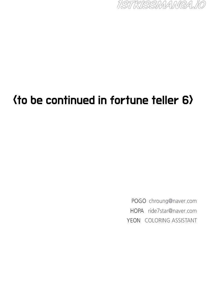 If AI Ruled the World Chapter 33 – Page 80