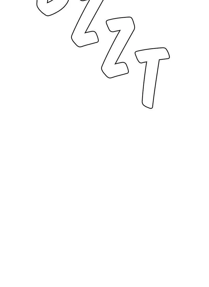 If AI Ruled the World Chapter 32 – Page 6