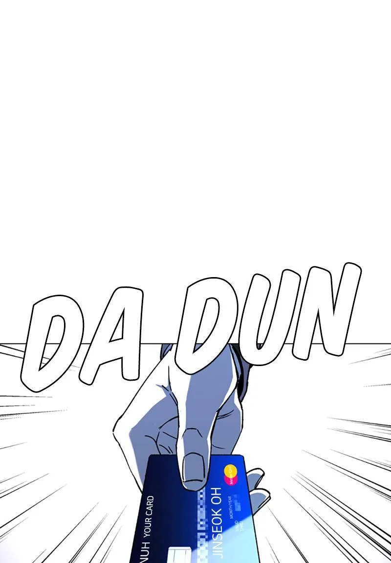 If AI Ruled the World Chapter 32 – Page 65