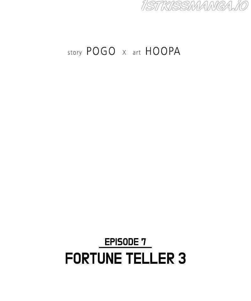 If AI Ruled the World Chapter 31 – Page 11