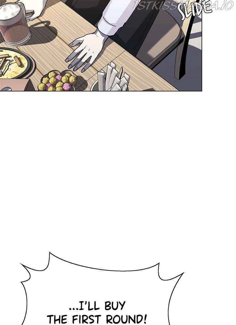 If AI Ruled the World Chapter 31 – Page 20