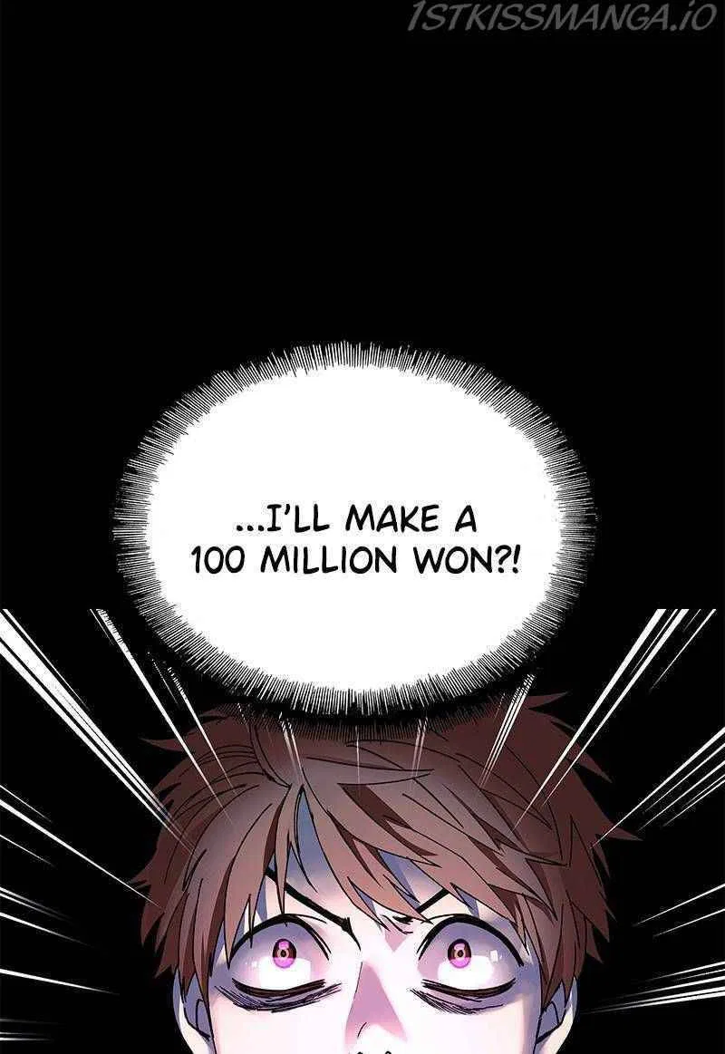 If AI Ruled the World Chapter 31 – Page 71