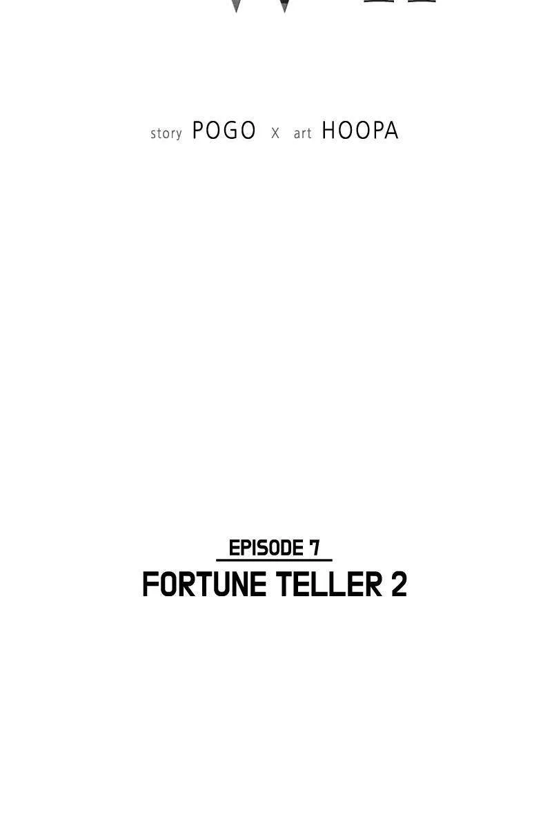If AI Ruled the World Chapter 30 – Page 16