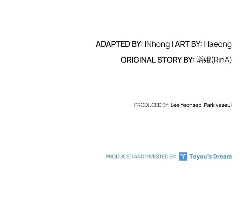 Concubine’s Invitation Chapter 101 – Page 94