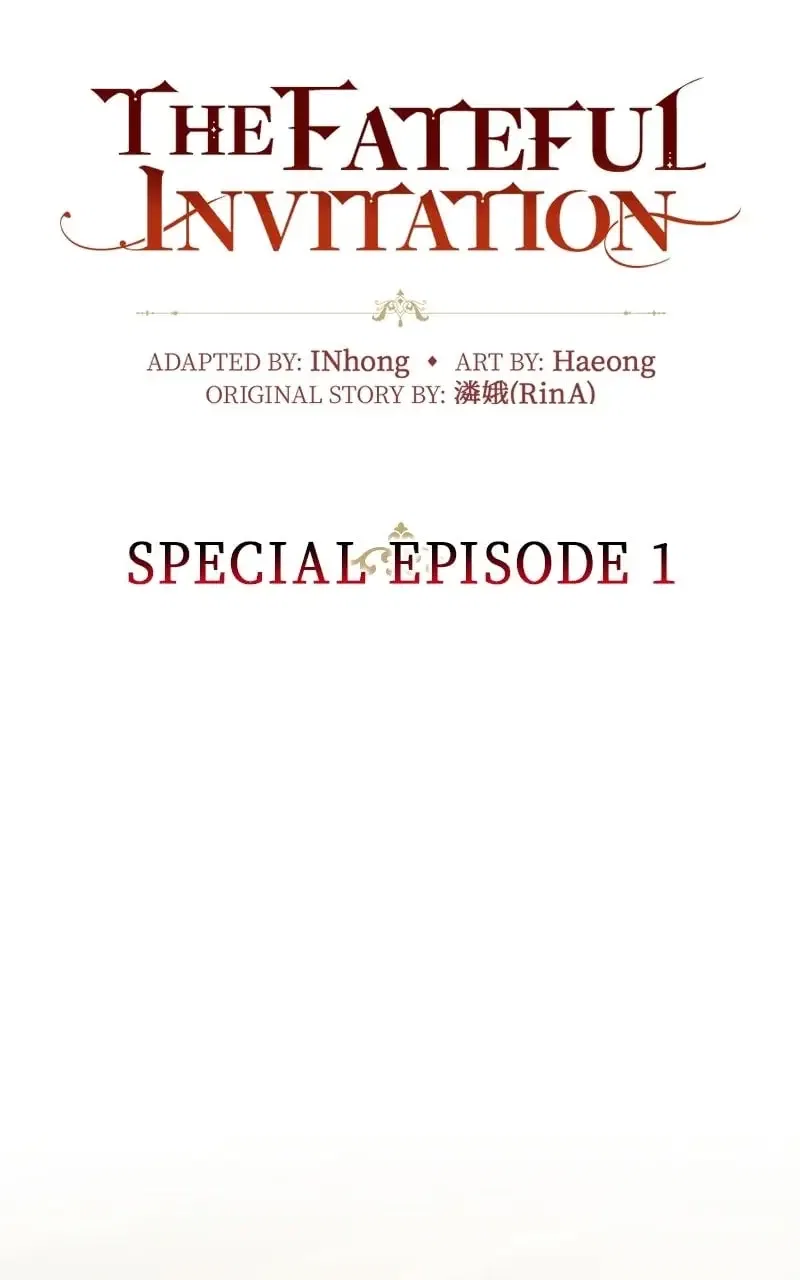 Concubine’s Invitation Chapter 99 – Page 18