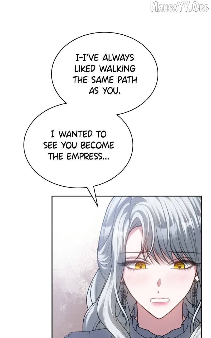 Concubine’s Invitation Chapter 95 – Page 26