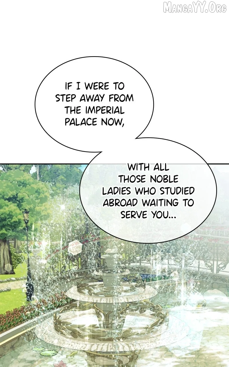 Concubine’s Invitation Chapter 95 – Page 30