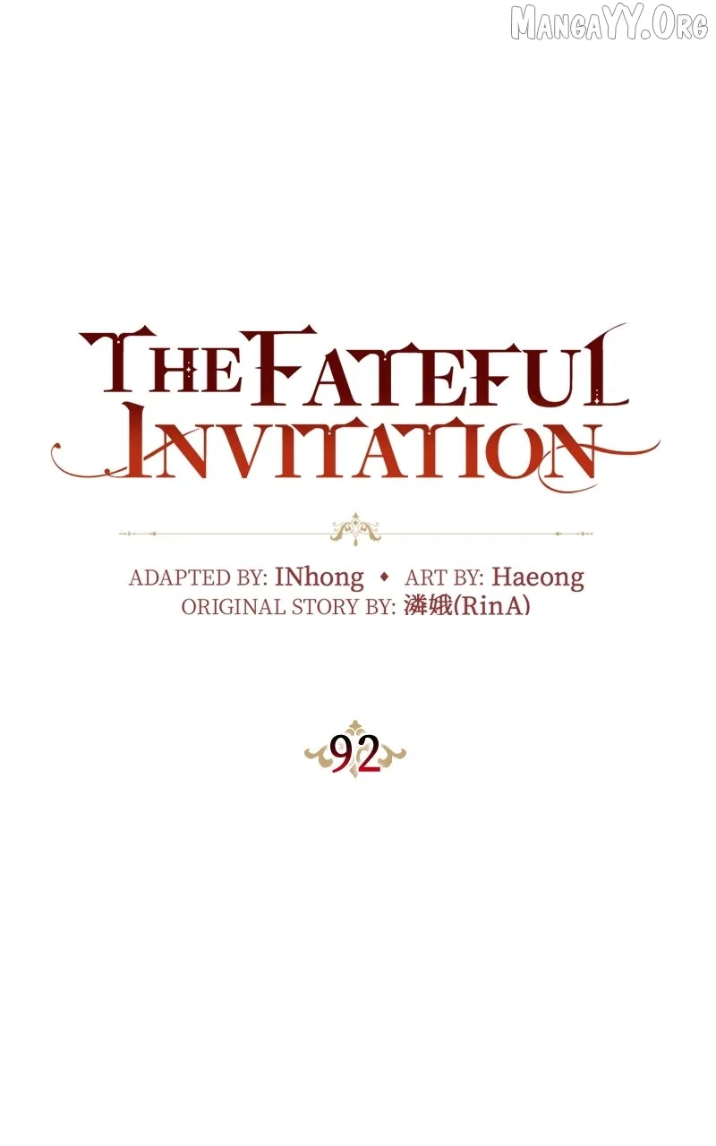 Concubine’s Invitation Chapter 92 – Page 23