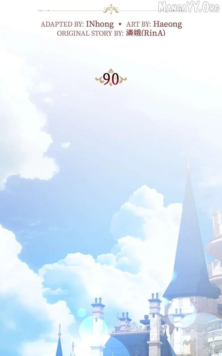 Concubine’s Invitation Chapter 90 – Page 34