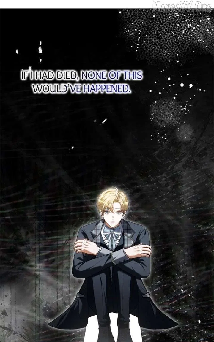Concubine’s Invitation Chapter 88 – Page 58