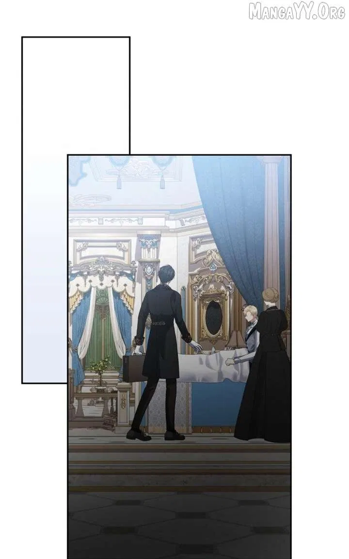 Concubine’s Invitation Chapter 88 – Page 99