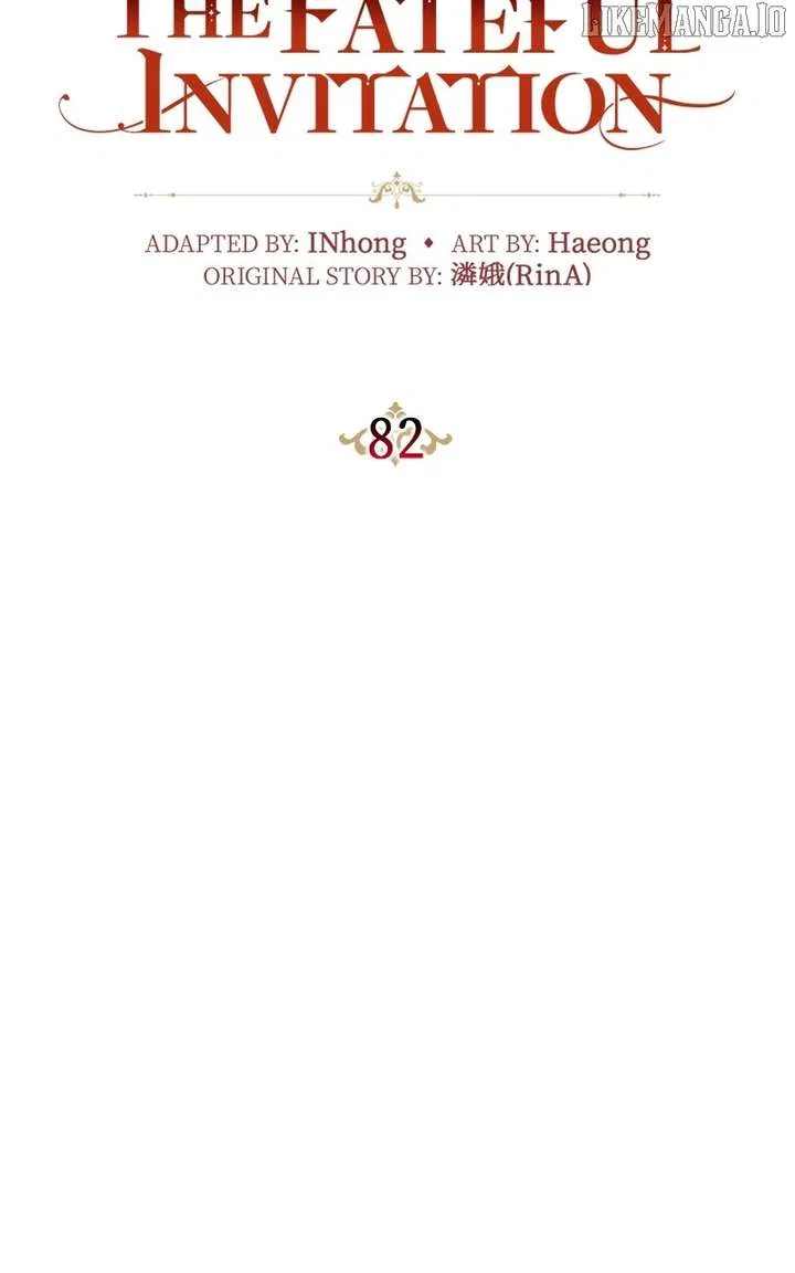 Concubine’s Invitation Chapter 82 – Page 15
