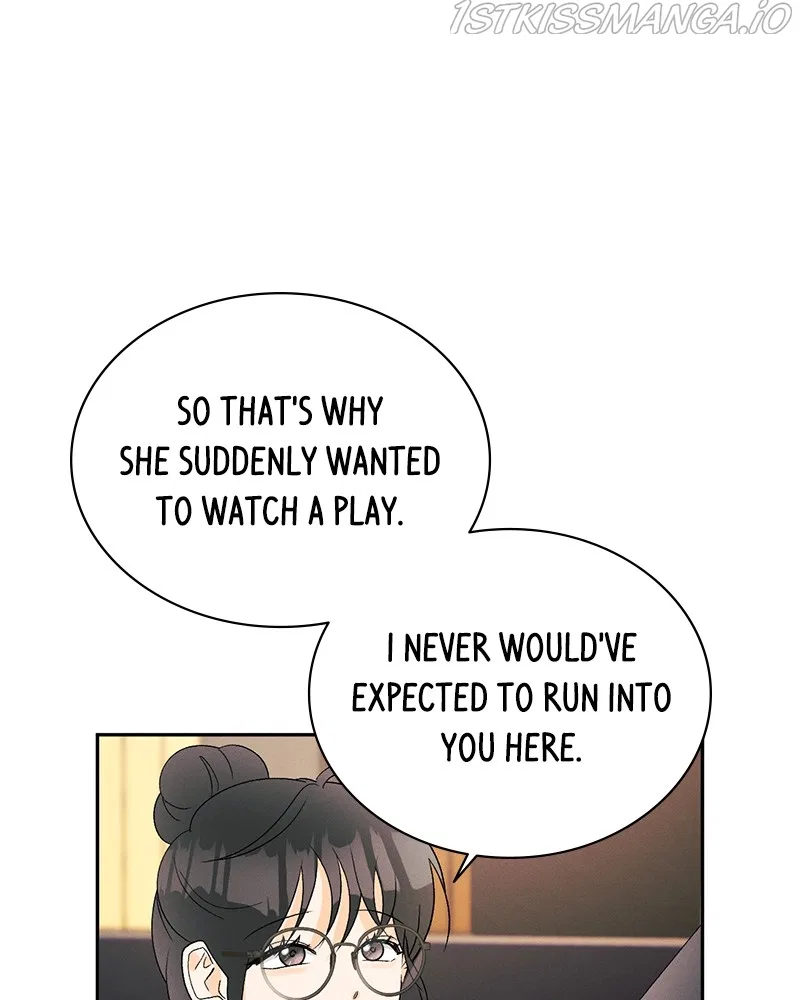 A Summer Night’s Dream Chapter 70 – Page 13