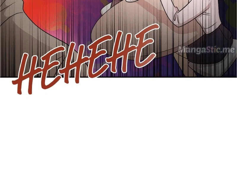 A Summer Night’s Dream Chapter 67 – Page 16