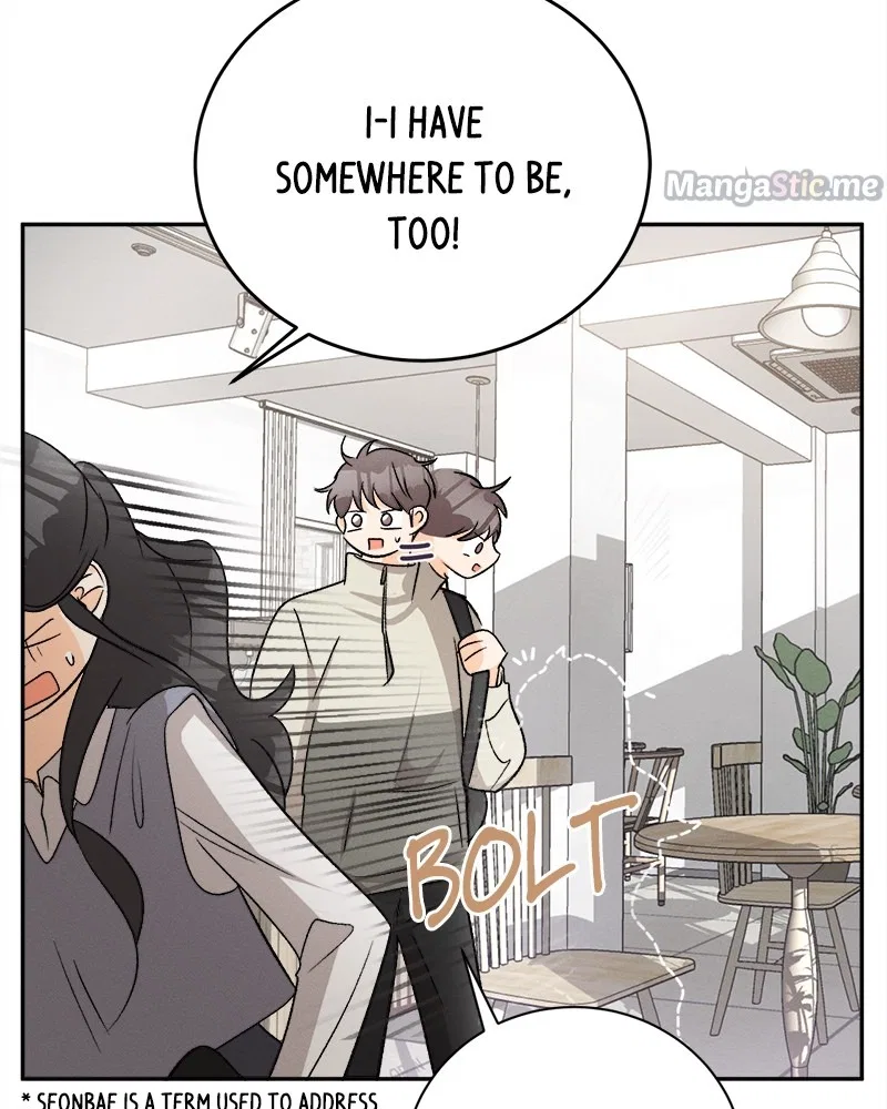A Summer Night’s Dream Chapter 67 – Page 22