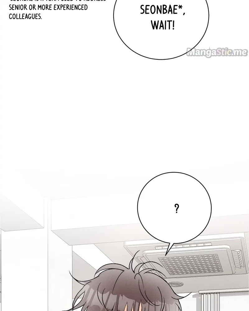 A Summer Night’s Dream Chapter 67 – Page 23