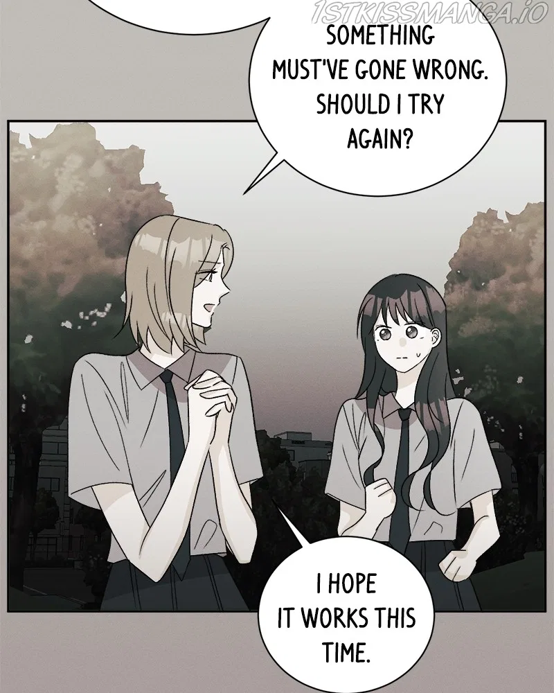 A Summer Night’s Dream Chapter 63 – Page 43
