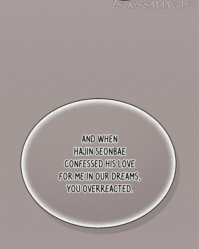 A Summer Night’s Dream Chapter 63 – Page 44